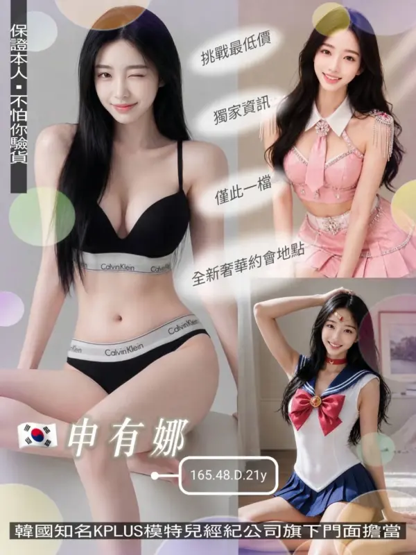 桃園中壢區外送茶