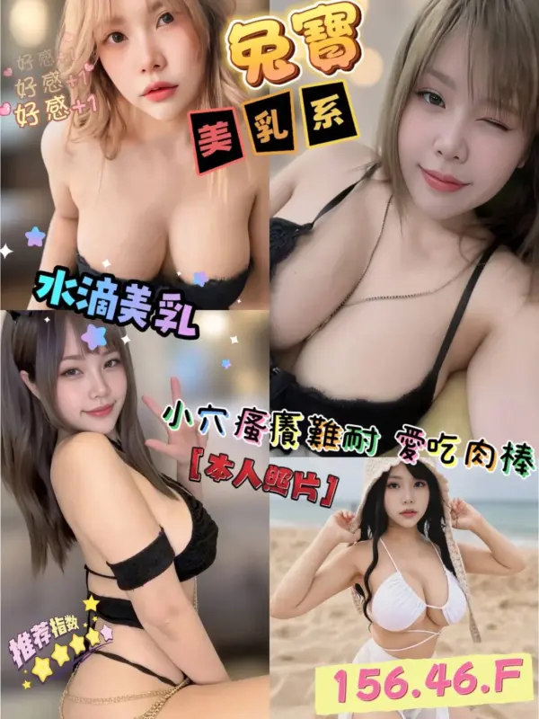 嘉義西區定點茶