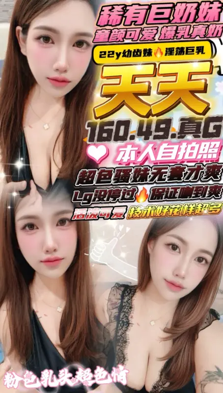 新竹東區定點茶