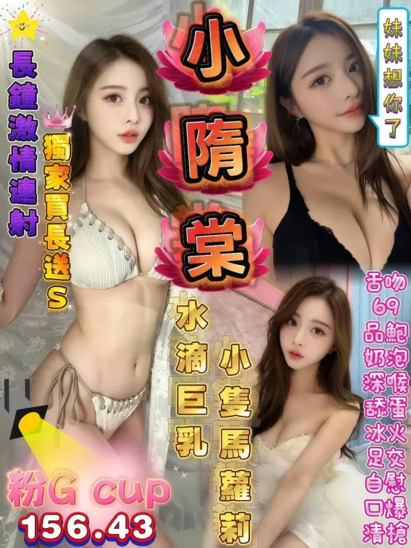 高雄三民區定點茶