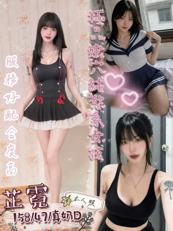 台南安平區定點茶