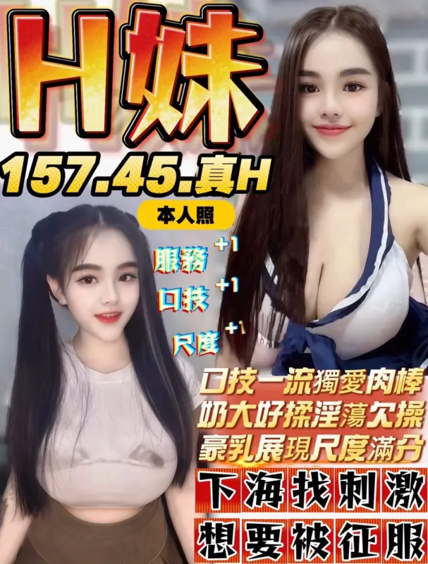 台中沙鹿區定點茶