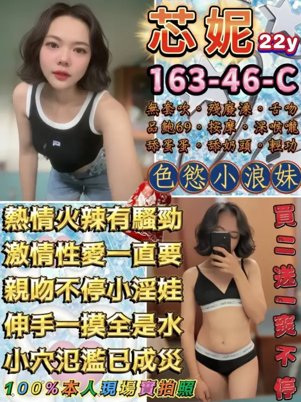 台北西門區定點茶