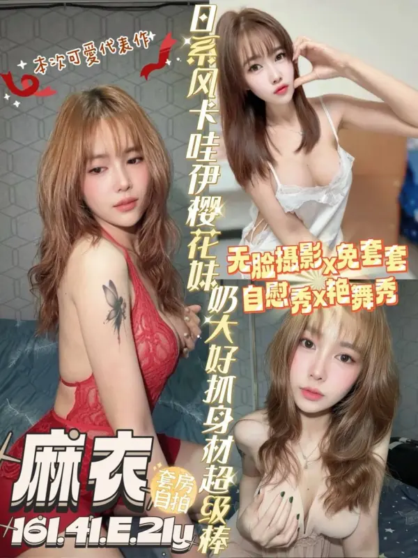 台南北區定點茶