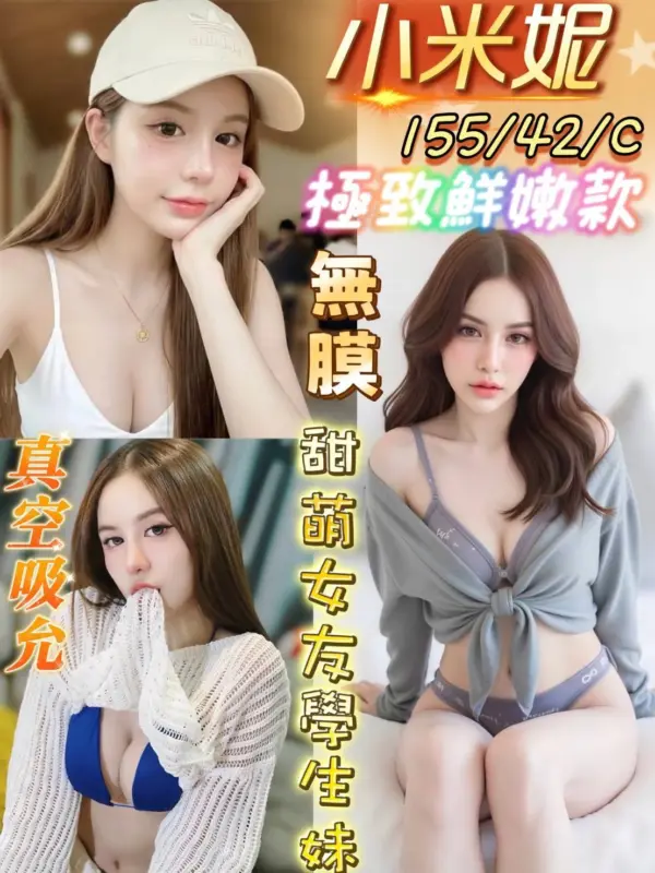 台南南區定點茶