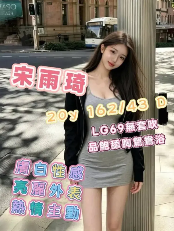 台南中西區外送茶