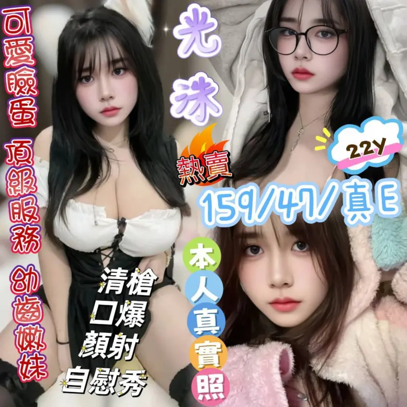 新竹竹北定點茶
