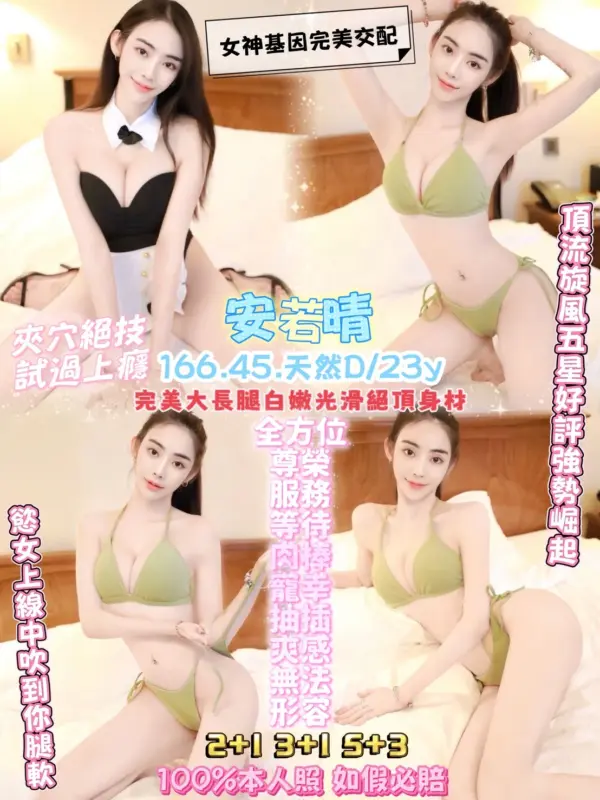 桃園中壢區定點茶
