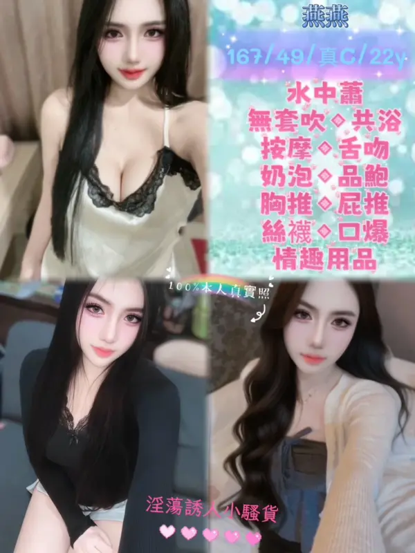 台北南港區定點茶