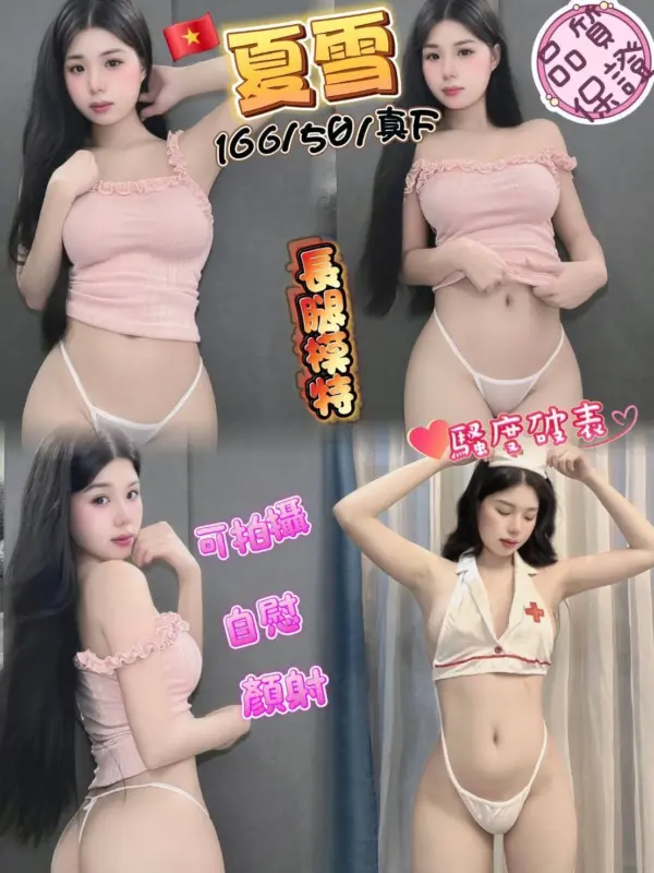 苗栗市區定點茶