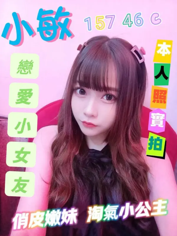 雲林麥寮定點茶