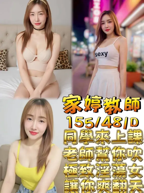 高雄約砲