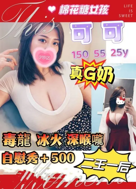 台南全套