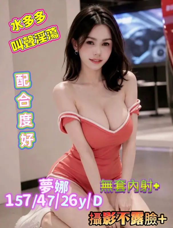 台南全套