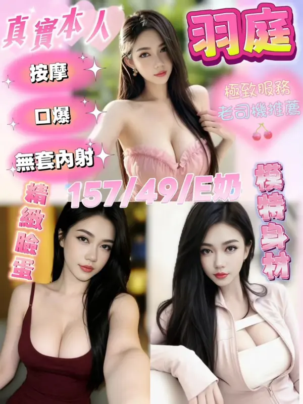 台中全套