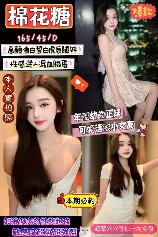 新竹約砲