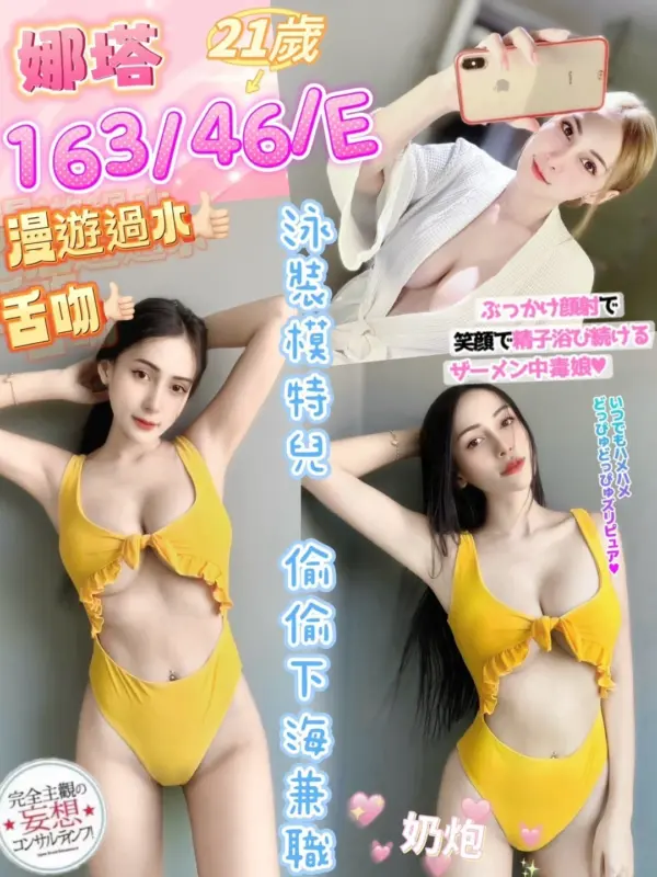 彰化約砲