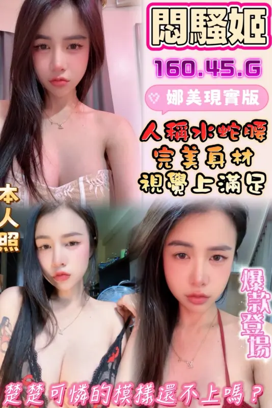 雲林約砲
