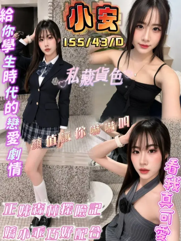 屏東全套