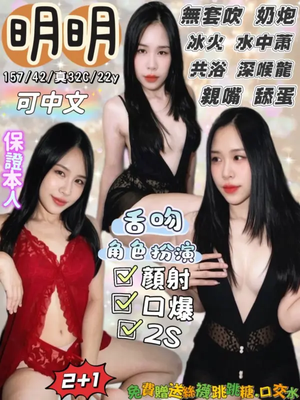 宜蘭約砲