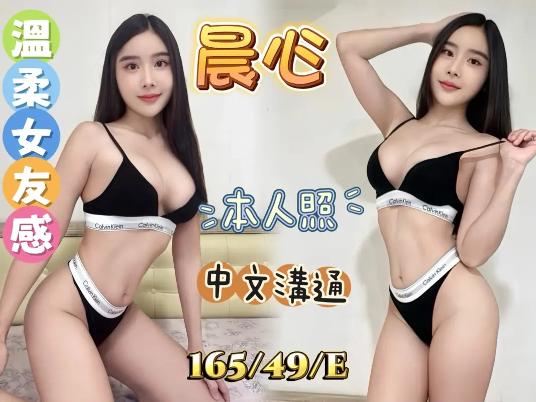 基隆全套