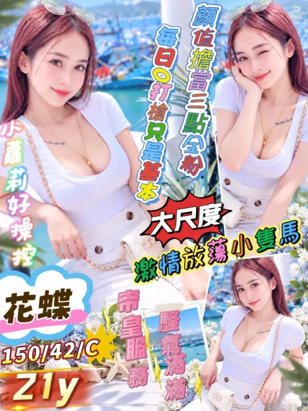 屏東外約