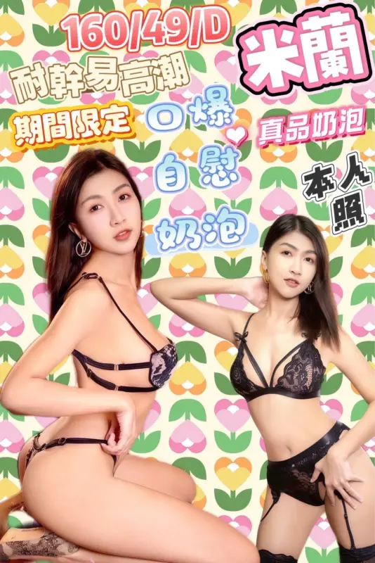 高雄