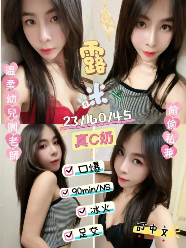 台東