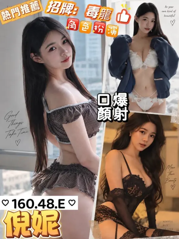 澎湖