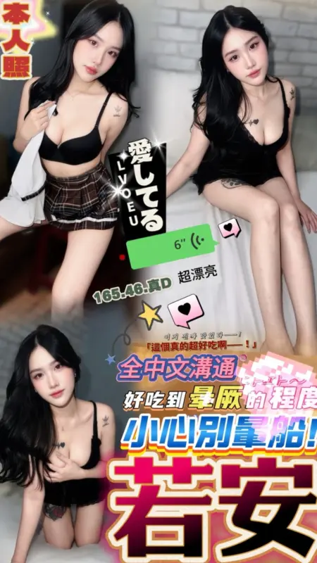 南投