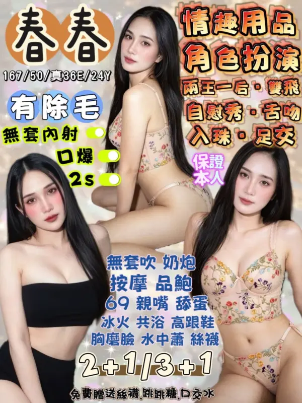 宜蘭定點茶