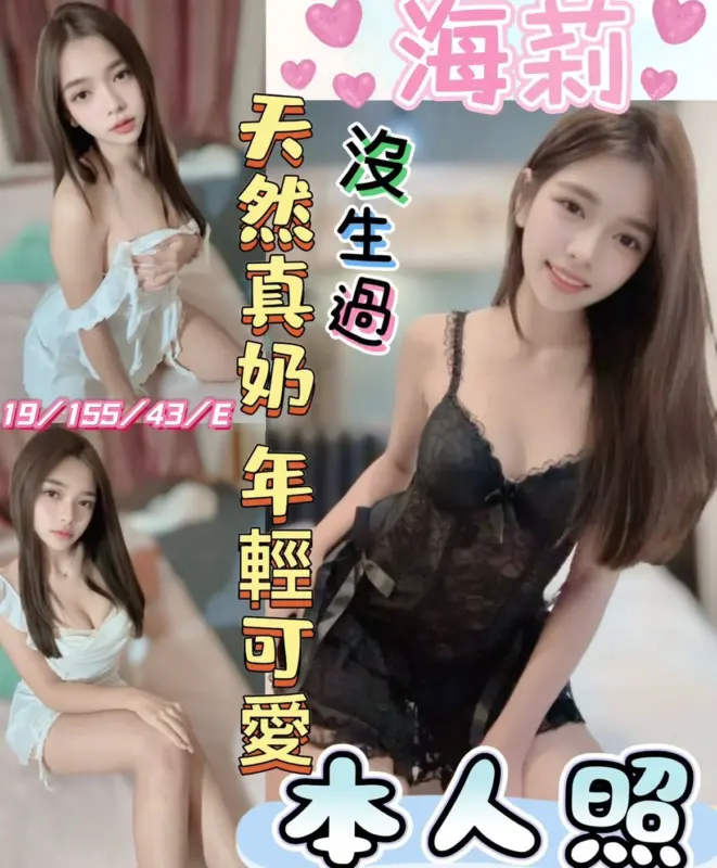 彰化定點茶