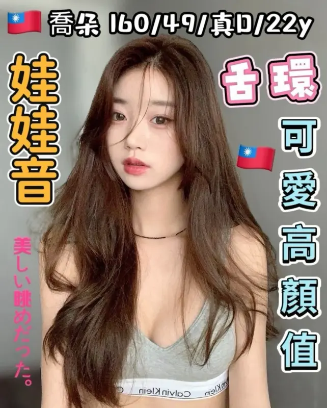 台中外送茶