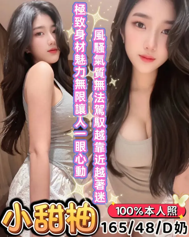 台南定點茶