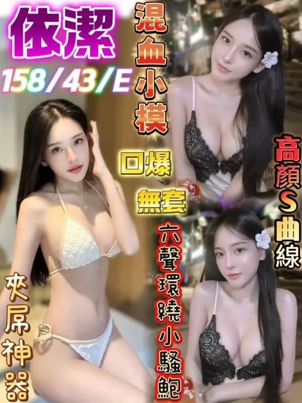 台南定點茶