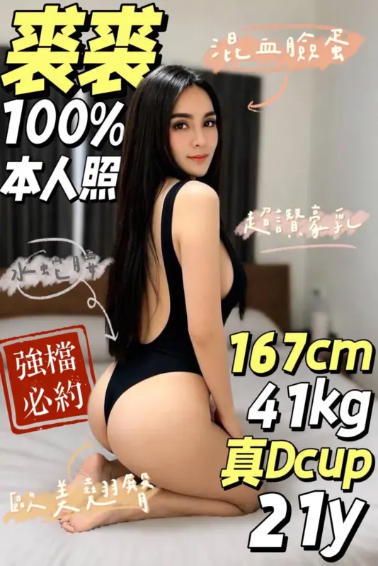 台中定點茶